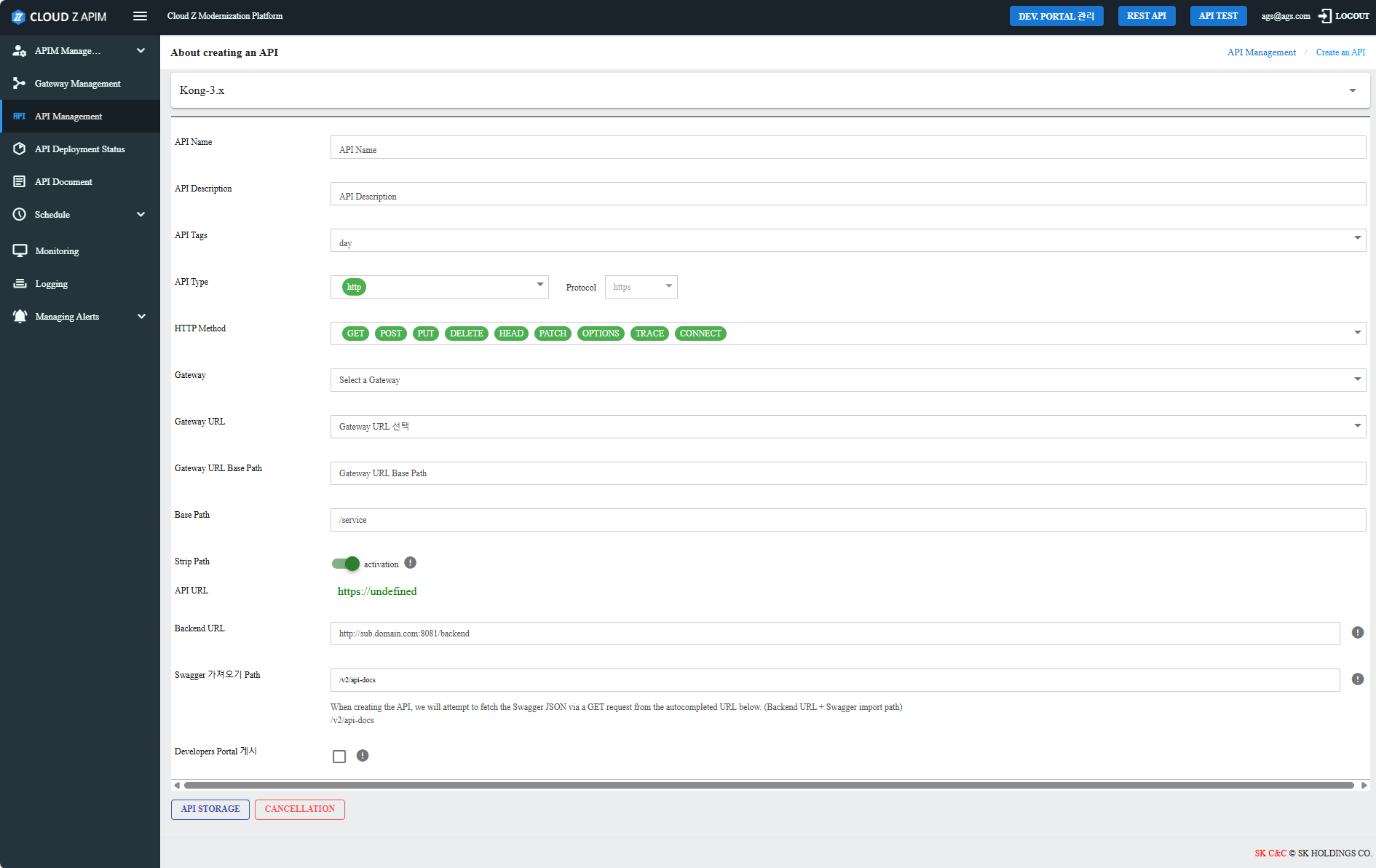 API Creation and Initial Configuration