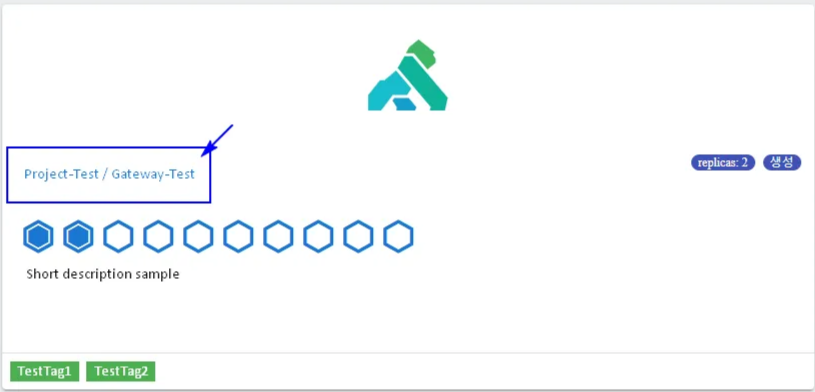 Click on created Gateway