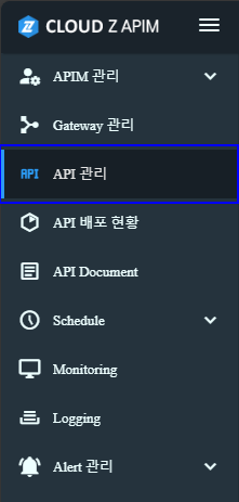 API Management Menu