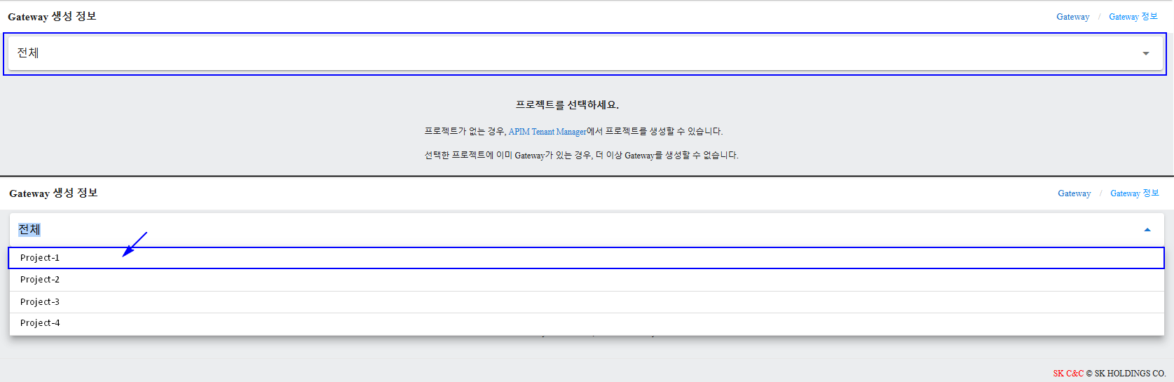 Creating a Gateway - Select a project