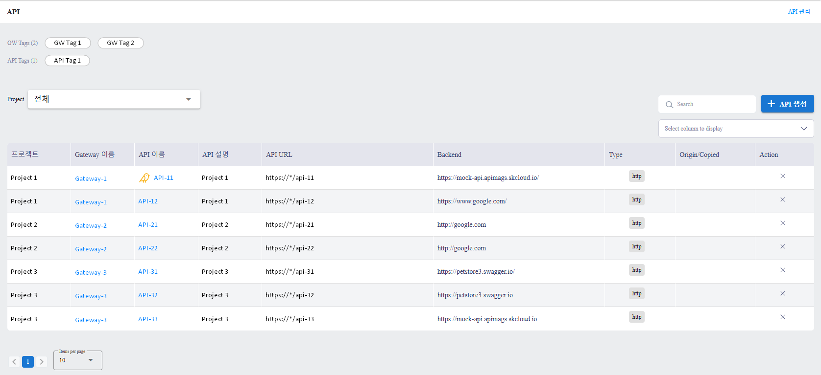 API List Screen