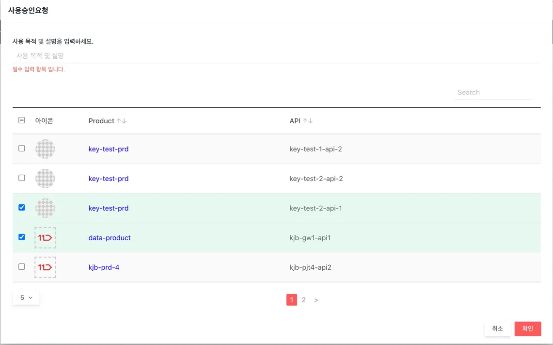 Requesting API Usage - 2