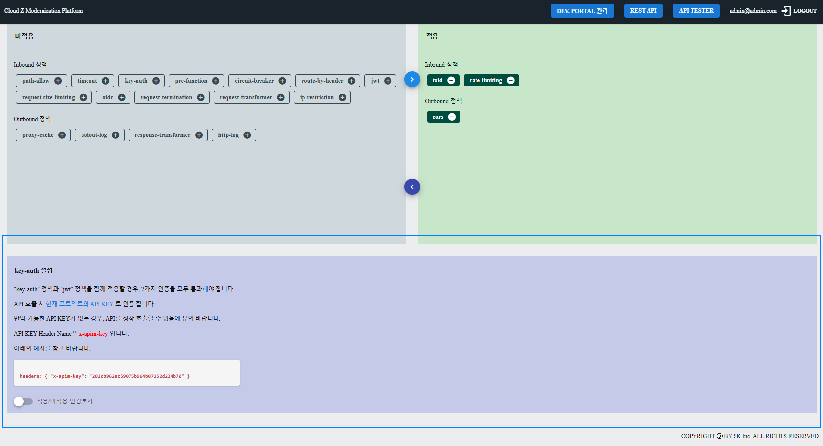 Configure an API Policy