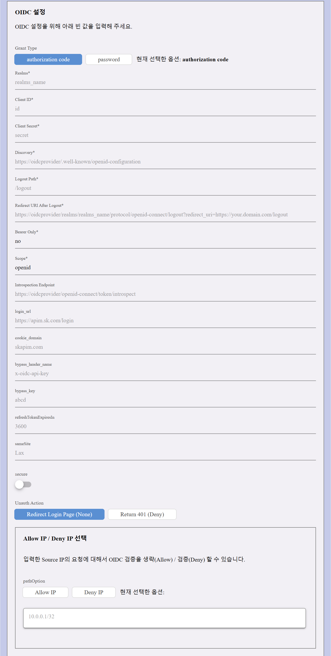 Authorization Code Grant