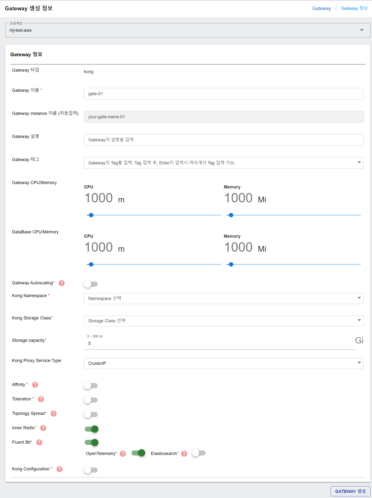 Creating a Gateway - Gateway Configuration Screen