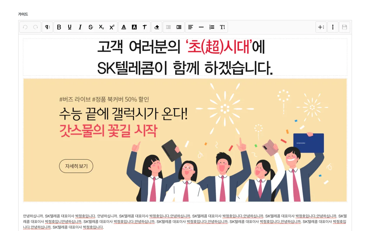 메뉴 관리 - 3