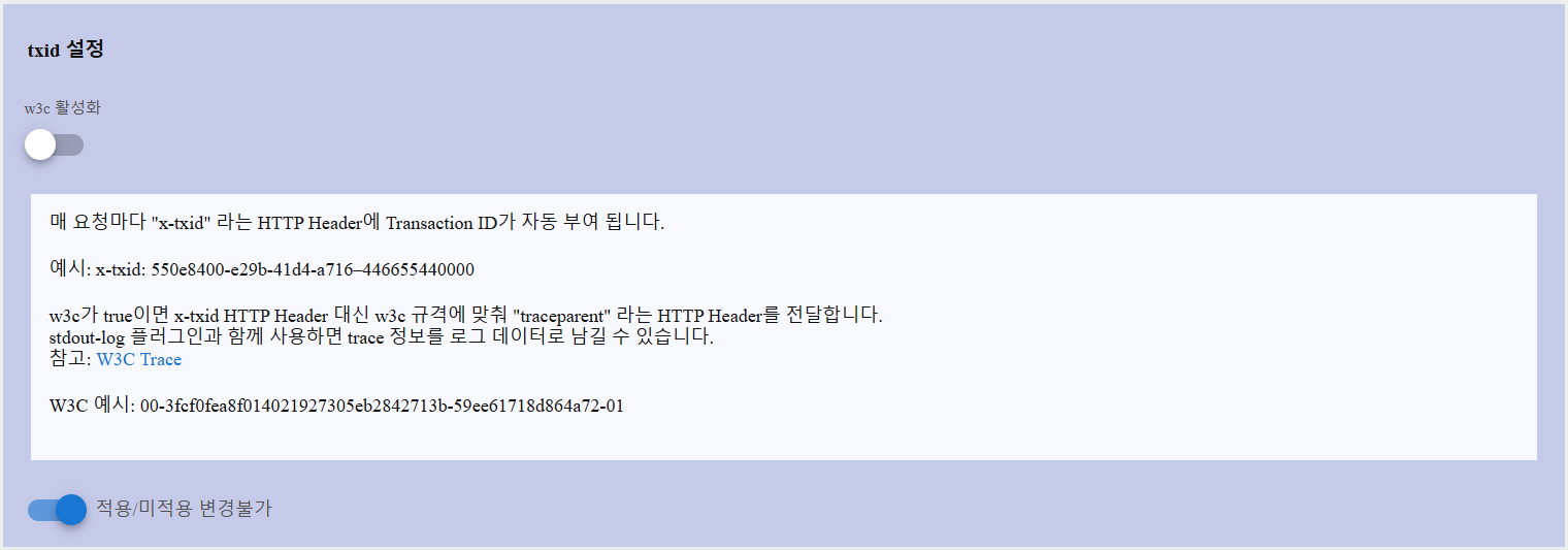 정책 세부정보 보기